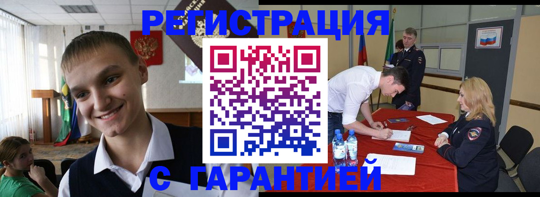 пропишу в квартире в Электроуглях